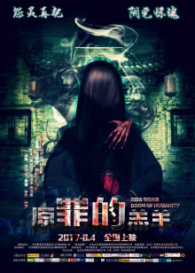 淮南电影院